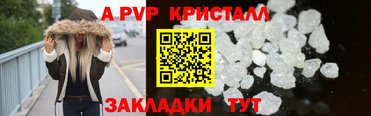 Alpha-PVP СК КРИС  Вход с VPN  сколько стоит  Alpha PVP мука  Карпинск 