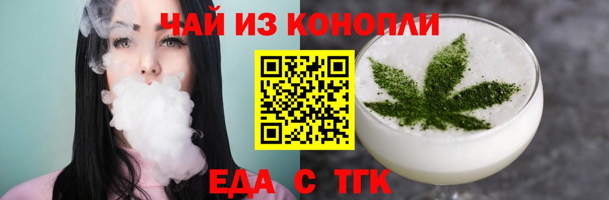 Canna-Cookies марихуана  Вход с VPN  Карпинск 