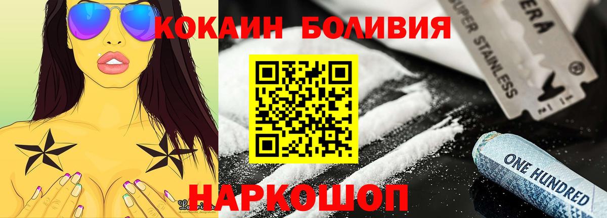 COCAIN  Вход с VPN  Кокаин Эквадор  где купить наркотик  COCAIN VHQ  Карпинск 