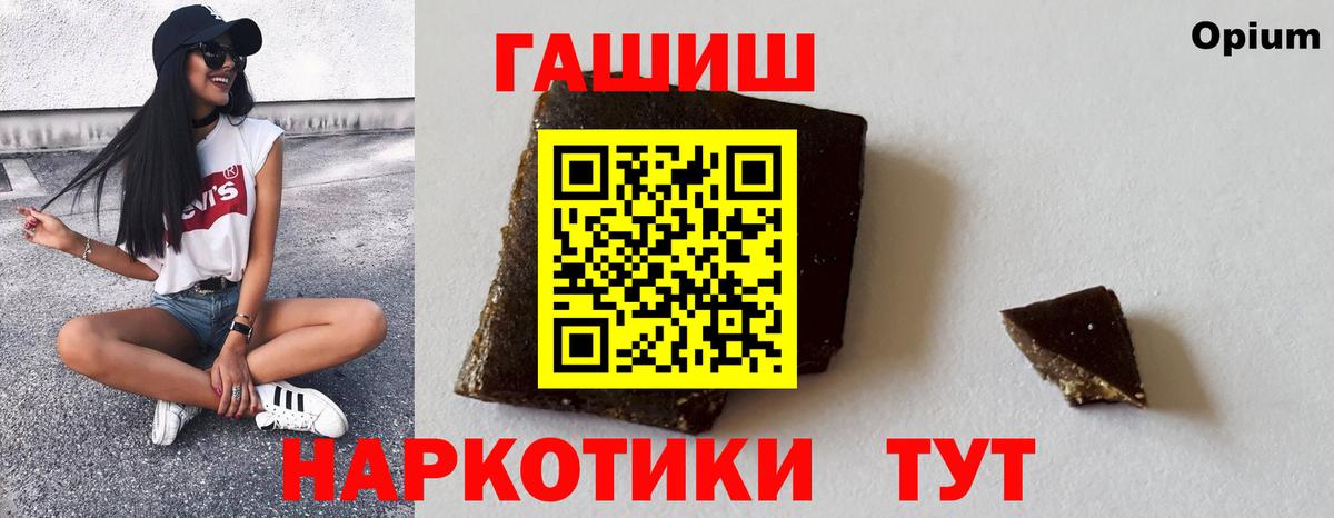 ГАШИШ ice o lator  ГАШИШ  Вход с VPN  Карпинск  Гашиш гашик 