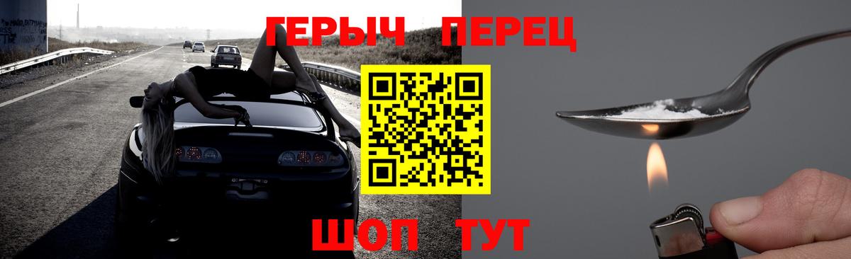ГЕРОИН  Героин белый  Вход с VPN  Карпинск 