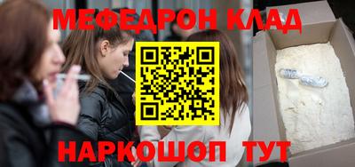 стаф Краснокаменск