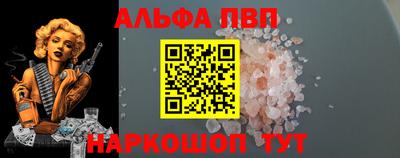 стаф Краснокаменск