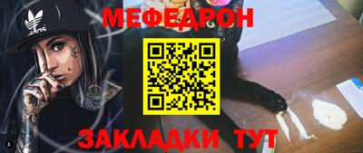 стаф Краснокаменск