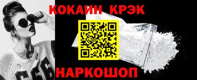 кокс Краснознаменск