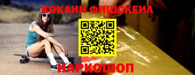 стаф Краснокаменск