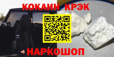 метадон Железногорск