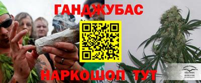 кокс Краснознаменск