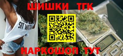 герыч Краснодар