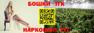дистиллят марихуана Коммунар