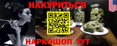стаф Краснокаменск