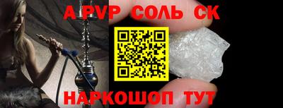 кокс Краснознаменск