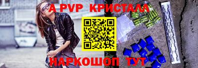 герыч Краснодар