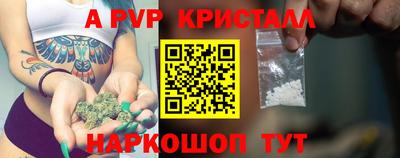 стаф Краснокаменск