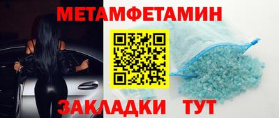 стаф Краснокаменск