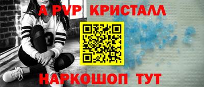 герыч Краснодар