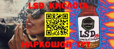 герыч Краснодар