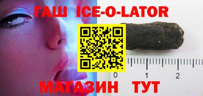 герыч Краснодар