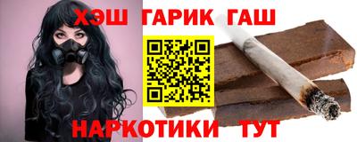 герыч Краснодар