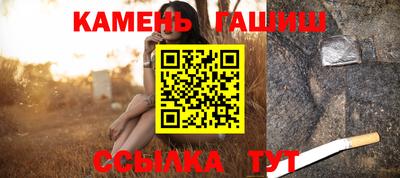герыч Краснодар