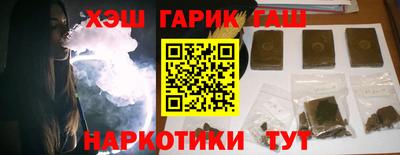 кокс Краснознаменск