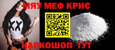 герыч Краснодар