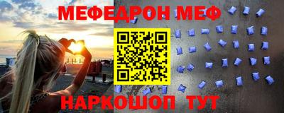 герыч Краснодар