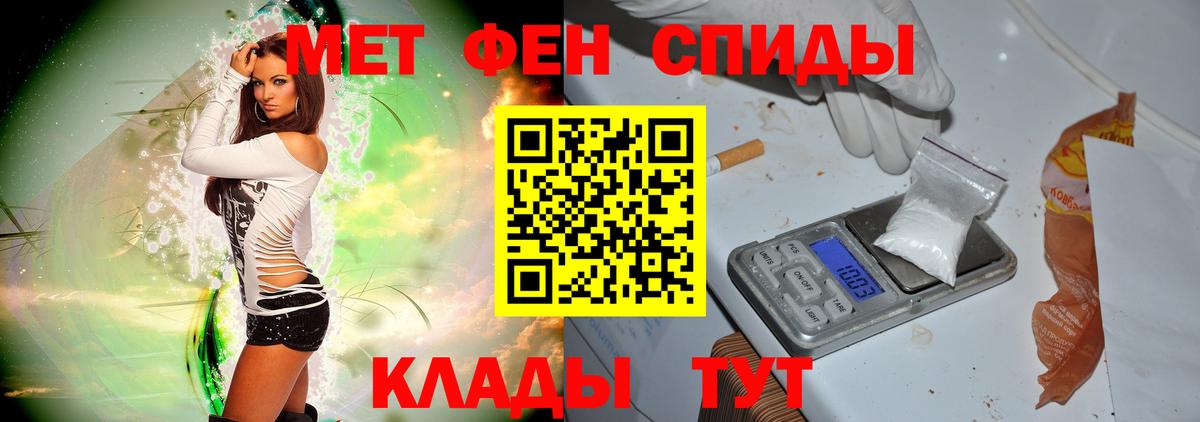 Карпинск  Первитин винт  Первитин винт  Вход с VPN 