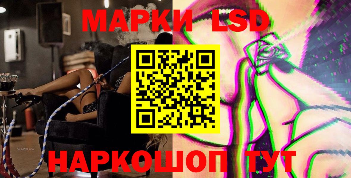 Марки N-bome 1500мкг  Марки N-bome 1500мкг  Карпинск  Вход с VPN 