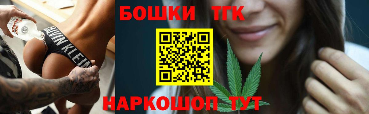 Каннабис конопля Карпинск